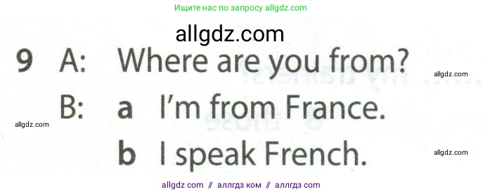 Английский язык (english), 5 класс контрольные задания (test booklet), авторы: Ваулина Юлия Евгеньевна (Vaulina Julia), Дули Дженни (Dooley Jenny), Подоляко Ольга Евгеньевна (Podolyako Olga), Эванс Вирджиния (Evans Virginia), издательство Просвещение, Москва, 2023, белого цвета, страница 95, номер 9, Условие 2023-2027