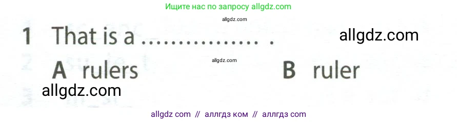 Английский язык (english), 5 класс контрольные задания (test booklet), авторы: Ваулина Юлия Евгеньевна (Vaulina Julia), Дули Дженни (Dooley Jenny), Подоляко Ольга Евгеньевна (Podolyako Olga), Эванс Вирджиния (Evans Virginia), издательство Просвещение, Москва, 2023, белого цвета, страница 96, номер 1, Условие 2023-2027