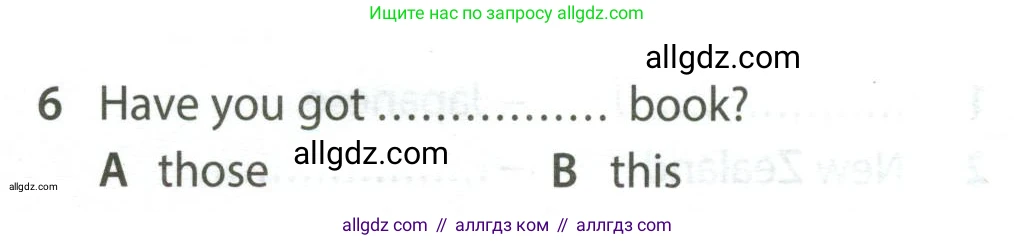 Английский язык (english), 5 класс контрольные задания (test booklet), авторы: Ваулина Юлия Евгеньевна (Vaulina Julia), Дули Дженни (Dooley Jenny), Подоляко Ольга Евгеньевна (Podolyako Olga), Эванс Вирджиния (Evans Virginia), издательство Просвещение, Москва, 2023, белого цвета, страница 96, номер 6, Условие 2023-2027