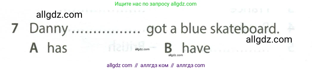 Английский язык (english), 5 класс контрольные задания (test booklet), авторы: Ваулина Юлия Евгеньевна (Vaulina Julia), Дули Дженни (Dooley Jenny), Подоляко Ольга Евгеньевна (Podolyako Olga), Эванс Вирджиния (Evans Virginia), издательство Просвещение, Москва, 2023, белого цвета, страница 96, номер 7, Условие 2023-2027