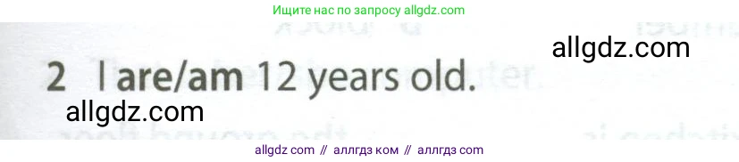 Английский язык (english), 5 класс контрольные задания (test booklet), авторы: Ваулина Юлия Евгеньевна (Vaulina Julia), Дули Дженни (Dooley Jenny), Подоляко Ольга Евгеньевна (Podolyako Olga), Эванс Вирджиния (Evans Virginia), издательство Просвещение, Москва, 2023, белого цвета, страница 97, номер 2, Условие 2023-2027