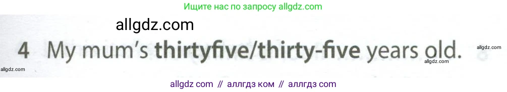 Английский язык (english), 5 класс контрольные задания (test booklet), авторы: Ваулина Юлия Евгеньевна (Vaulina Julia), Дули Дженни (Dooley Jenny), Подоляко Ольга Евгеньевна (Podolyako Olga), Эванс Вирджиния (Evans Virginia), издательство Просвещение, Москва, 2023, белого цвета, страница 97, номер 4, Условие 2023-2027