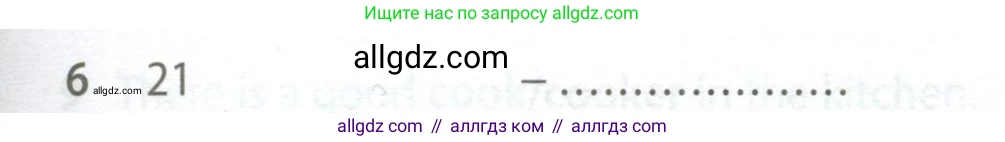 Английский язык (english), 5 класс контрольные задания (test booklet), авторы: Ваулина Юлия Евгеньевна (Vaulina Julia), Дули Дженни (Dooley Jenny), Подоляко Ольга Евгеньевна (Podolyako Olga), Эванс Вирджиния (Evans Virginia), издательство Просвещение, Москва, 2023, белого цвета, страница 97, номер 6, Условие 2023-2027