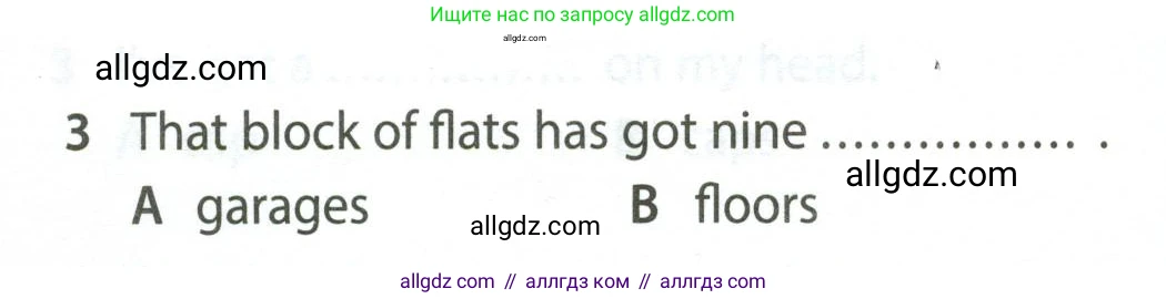 Английский язык (english), 5 класс контрольные задания (test booklet), авторы: Ваулина Юлия Евгеньевна (Vaulina Julia), Дули Дженни (Dooley Jenny), Подоляко Ольга Евгеньевна (Podolyako Olga), Эванс Вирджиния (Evans Virginia), издательство Просвещение, Москва, 2023, белого цвета, страница 98, номер 3, Условие 2023-2027