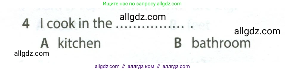Английский язык (english), 5 класс контрольные задания (test booklet), авторы: Ваулина Юлия Евгеньевна (Vaulina Julia), Дули Дженни (Dooley Jenny), Подоляко Ольга Евгеньевна (Podolyako Olga), Эванс Вирджиния (Evans Virginia), издательство Просвещение, Москва, 2023, белого цвета, страница 98, номер 4, Условие 2023-2027