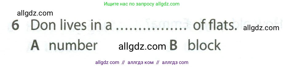 Английский язык (english), 5 класс контрольные задания (test booklet), авторы: Ваулина Юлия Евгеньевна (Vaulina Julia), Дули Дженни (Dooley Jenny), Подоляко Ольга Евгеньевна (Podolyako Olga), Эванс Вирджиния (Evans Virginia), издательство Просвещение, Москва, 2023, белого цвета, страница 98, номер 6, Условие 2023-2027