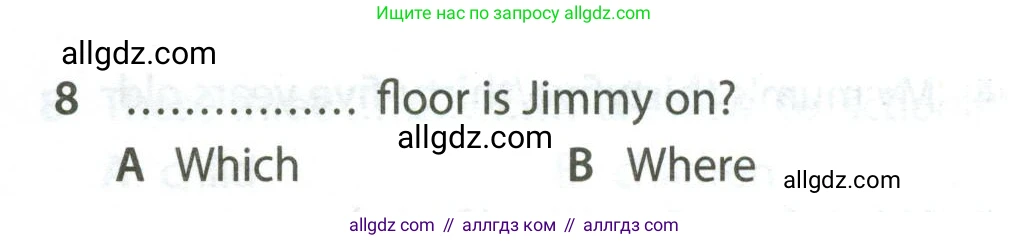 Английский язык (english), 5 класс контрольные задания (test booklet), авторы: Ваулина Юлия Евгеньевна (Vaulina Julia), Дули Дженни (Dooley Jenny), Подоляко Ольга Евгеньевна (Podolyako Olga), Эванс Вирджиния (Evans Virginia), издательство Просвещение, Москва, 2023, белого цвета, страница 98, номер 8, Условие 2023-2027