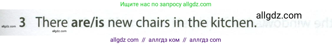 Английский язык (english), 5 класс контрольные задания (test booklet), авторы: Ваулина Юлия Евгеньевна (Vaulina Julia), Дули Дженни (Dooley Jenny), Подоляко Ольга Евгеньевна (Podolyako Olga), Эванс Вирджиния (Evans Virginia), издательство Просвещение, Москва, 2023, белого цвета, страница 99, номер 3, Условие 2023-2027