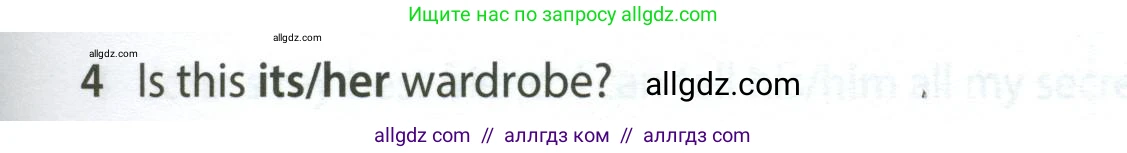 Английский язык (english), 5 класс контрольные задания (test booklet), авторы: Ваулина Юлия Евгеньевна (Vaulina Julia), Дули Дженни (Dooley Jenny), Подоляко Ольга Евгеньевна (Podolyako Olga), Эванс Вирджиния (Evans Virginia), издательство Просвещение, Москва, 2023, белого цвета, страница 99, номер 4, Условие 2023-2027