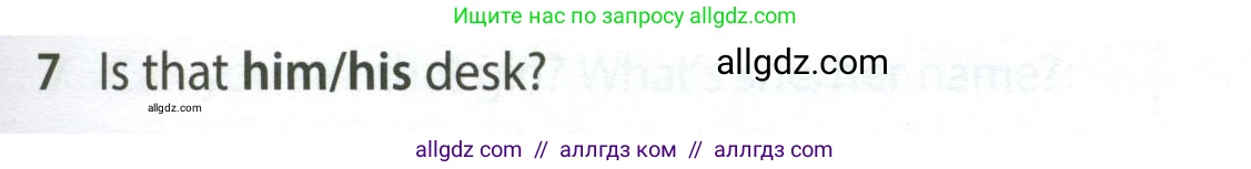 Английский язык (english), 5 класс контрольные задания (test booklet), авторы: Ваулина Юлия Евгеньевна (Vaulina Julia), Дули Дженни (Dooley Jenny), Подоляко Ольга Евгеньевна (Podolyako Olga), Эванс Вирджиния (Evans Virginia), издательство Просвещение, Москва, 2023, белого цвета, страница 99, номер 7, Условие 2023-2027