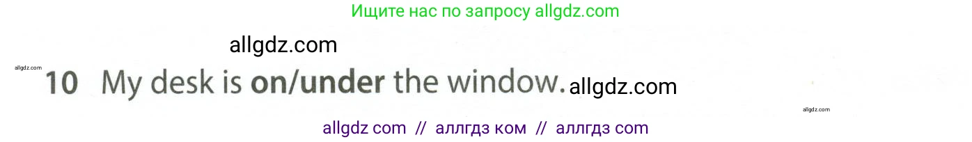 Английский язык (english), 5 класс контрольные задания (test booklet), авторы: Ваулина Юлия Евгеньевна (Vaulina Julia), Дули Дженни (Dooley Jenny), Подоляко Ольга Евгеньевна (Podolyako Olga), Эванс Вирджиния (Evans Virginia), издательство Просвещение, Москва, 2023, белого цвета, страница 100, номер 10, Условие 2023-2027