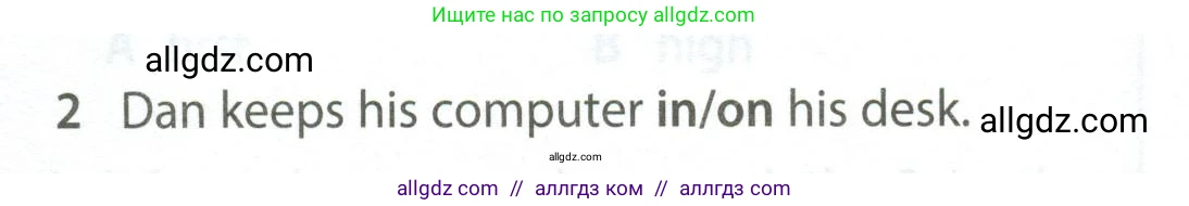 Английский язык (english), 5 класс контрольные задания (test booklet), авторы: Ваулина Юлия Евгеньевна (Vaulina Julia), Дули Дженни (Dooley Jenny), Подоляко Ольга Евгеньевна (Podolyako Olga), Эванс Вирджиния (Evans Virginia), издательство Просвещение, Москва, 2023, белого цвета, страница 100, номер 2, Условие 2023-2027
