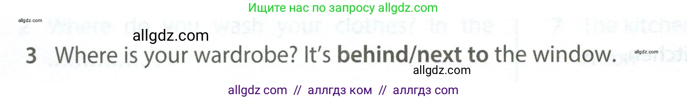 Английский язык (english), 5 класс контрольные задания (test booklet), авторы: Ваулина Юлия Евгеньевна (Vaulina Julia), Дули Дженни (Dooley Jenny), Подоляко Ольга Евгеньевна (Podolyako Olga), Эванс Вирджиния (Evans Virginia), издательство Просвещение, Москва, 2023, белого цвета, страница 100, номер 3, Условие 2023-2027