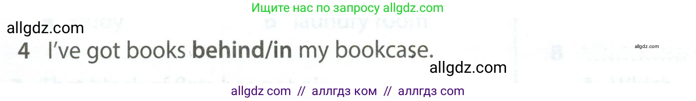 Английский язык (english), 5 класс контрольные задания (test booklet), авторы: Ваулина Юлия Евгеньевна (Vaulina Julia), Дули Дженни (Dooley Jenny), Подоляко Ольга Евгеньевна (Podolyako Olga), Эванс Вирджиния (Evans Virginia), издательство Просвещение, Москва, 2023, белого цвета, страница 100, номер 4, Условие 2023-2027