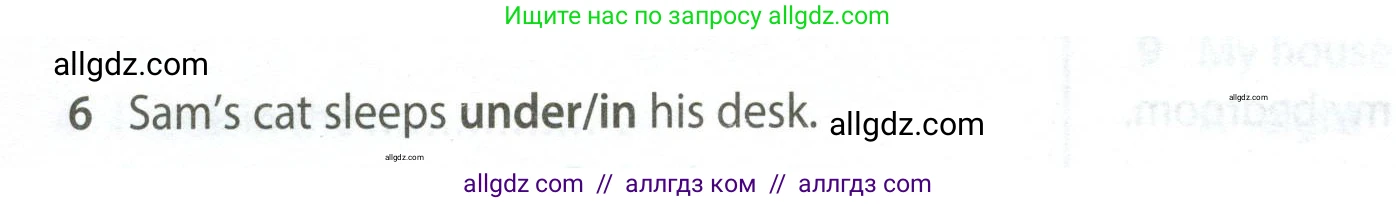 Английский язык (english), 5 класс контрольные задания (test booklet), авторы: Ваулина Юлия Евгеньевна (Vaulina Julia), Дули Дженни (Dooley Jenny), Подоляко Ольга Евгеньевна (Podolyako Olga), Эванс Вирджиния (Evans Virginia), издательство Просвещение, Москва, 2023, белого цвета, страница 100, номер 6, Условие 2023-2027