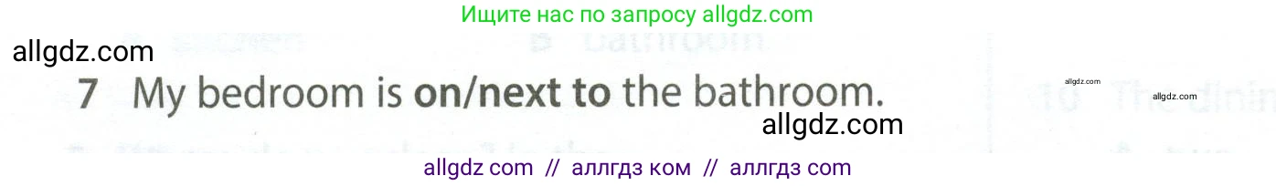 Английский язык (english), 5 класс контрольные задания (test booklet), авторы: Ваулина Юлия Евгеньевна (Vaulina Julia), Дули Дженни (Dooley Jenny), Подоляко Ольга Евгеньевна (Podolyako Olga), Эванс Вирджиния (Evans Virginia), издательство Просвещение, Москва, 2023, белого цвета, страница 100, номер 7, Условие 2023-2027