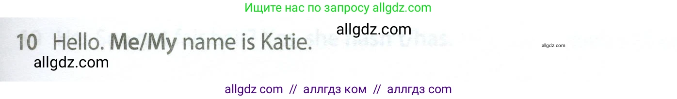 Английский язык (english), 5 класс контрольные задания (test booklet), авторы: Ваулина Юлия Евгеньевна (Vaulina Julia), Дули Дженни (Dooley Jenny), Подоляко Ольга Евгеньевна (Podolyako Olga), Эванс Вирджиния (Evans Virginia), издательство Просвещение, Москва, 2023, белого цвета, страница 101, номер 10, Условие 2023-2027