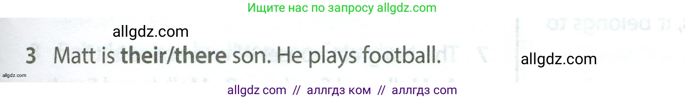 Английский язык (english), 5 класс контрольные задания (test booklet), авторы: Ваулина Юлия Евгеньевна (Vaulina Julia), Дули Дженни (Dooley Jenny), Подоляко Ольга Евгеньевна (Podolyako Olga), Эванс Вирджиния (Evans Virginia), издательство Просвещение, Москва, 2023, белого цвета, страница 101, номер 3, Условие 2023-2027