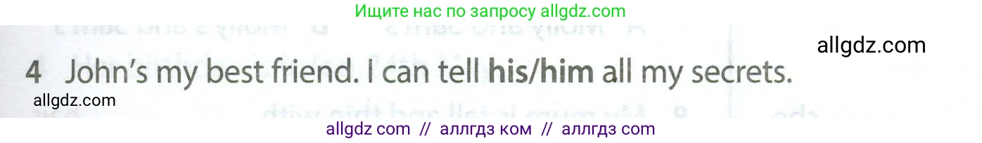 Английский язык (english), 5 класс контрольные задания (test booklet), авторы: Ваулина Юлия Евгеньевна (Vaulina Julia), Дули Дженни (Dooley Jenny), Подоляко Ольга Евгеньевна (Podolyako Olga), Эванс Вирджиния (Evans Virginia), издательство Просвещение, Москва, 2023, белого цвета, страница 101, номер 4, Условие 2023-2027