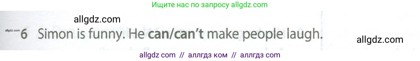 Английский язык (english), 5 класс контрольные задания (test booklet), авторы: Ваулина Юлия Евгеньевна (Vaulina Julia), Дули Дженни (Dooley Jenny), Подоляко Ольга Евгеньевна (Podolyako Olga), Эванс Вирджиния (Evans Virginia), издательство Просвещение, Москва, 2023, белого цвета, страница 101, номер 6, Условие 2023-2027