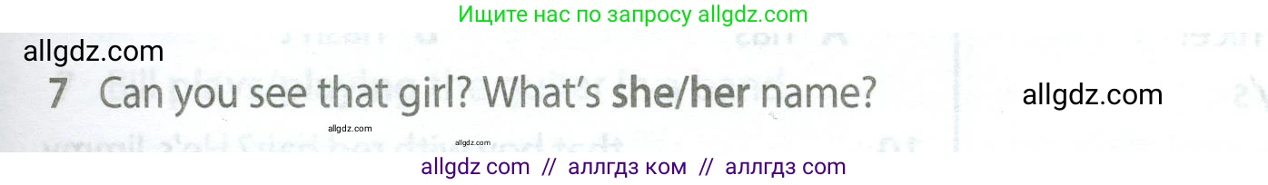Английский язык (english), 5 класс контрольные задания (test booklet), авторы: Ваулина Юлия Евгеньевна (Vaulina Julia), Дули Дженни (Dooley Jenny), Подоляко Ольга Евгеньевна (Podolyako Olga), Эванс Вирджиния (Evans Virginia), издательство Просвещение, Москва, 2023, белого цвета, страница 101, номер 7, Условие 2023-2027