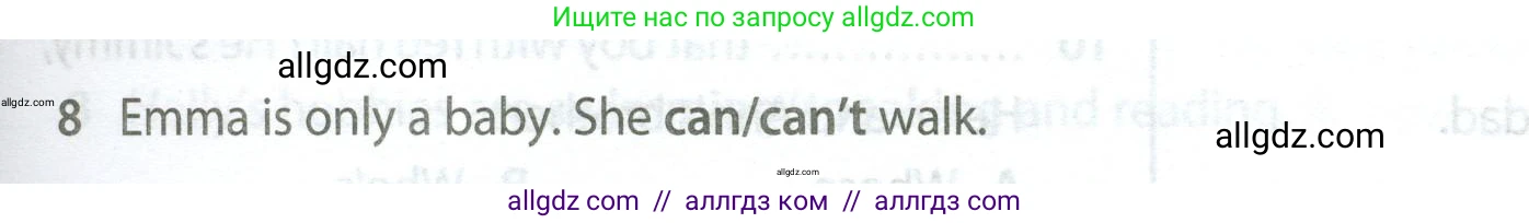 Английский язык (english), 5 класс контрольные задания (test booklet), авторы: Ваулина Юлия Евгеньевна (Vaulina Julia), Дули Дженни (Dooley Jenny), Подоляко Ольга Евгеньевна (Podolyako Olga), Эванс Вирджиния (Evans Virginia), издательство Просвещение, Москва, 2023, белого цвета, страница 101, номер 8, Условие 2023-2027