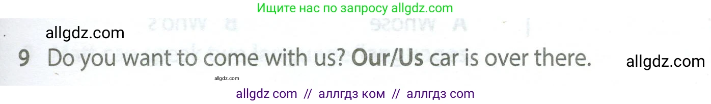 Английский язык (english), 5 класс контрольные задания (test booklet), авторы: Ваулина Юлия Евгеньевна (Vaulina Julia), Дули Дженни (Dooley Jenny), Подоляко Ольга Евгеньевна (Podolyako Olga), Эванс Вирджиния (Evans Virginia), издательство Просвещение, Москва, 2023, белого цвета, страница 101, номер 9, Условие 2023-2027
