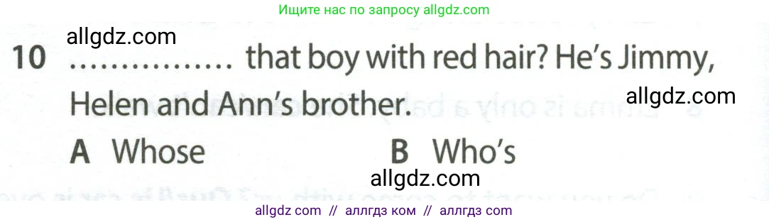 Английский язык (english), 5 класс контрольные задания (test booklet), авторы: Ваулина Юлия Евгеньевна (Vaulina Julia), Дули Дженни (Dooley Jenny), Подоляко Ольга Евгеньевна (Podolyako Olga), Эванс Вирджиния (Evans Virginia), издательство Просвещение, Москва, 2023, белого цвета, страница 102, номер 10, Условие 2023-2027