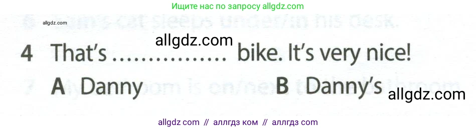 Английский язык (english), 5 класс контрольные задания (test booklet), авторы: Ваулина Юлия Евгеньевна (Vaulina Julia), Дули Дженни (Dooley Jenny), Подоляко Ольга Евгеньевна (Podolyako Olga), Эванс Вирджиния (Evans Virginia), издательство Просвещение, Москва, 2023, белого цвета, страница 102, номер 4, Условие 2023-2027