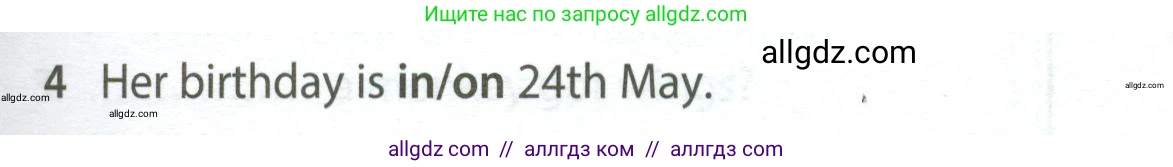 Английский язык (english), 5 класс контрольные задания (test booklet), авторы: Ваулина Юлия Евгеньевна (Vaulina Julia), Дули Дженни (Dooley Jenny), Подоляко Ольга Евгеньевна (Podolyako Olga), Эванс Вирджиния (Evans Virginia), издательство Просвещение, Москва, 2023, белого цвета, страница 103, номер 4, Условие 2023-2027