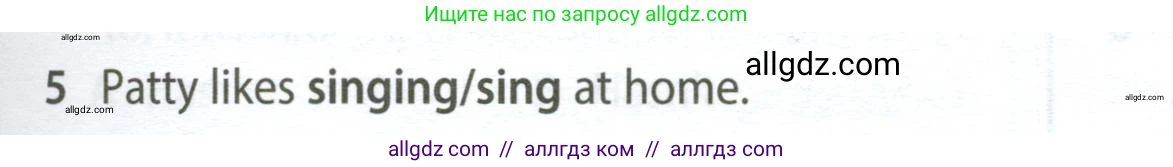 Английский язык (english), 5 класс контрольные задания (test booklet), авторы: Ваулина Юлия Евгеньевна (Vaulina Julia), Дули Дженни (Dooley Jenny), Подоляко Ольга Евгеньевна (Podolyako Olga), Эванс Вирджиния (Evans Virginia), издательство Просвещение, Москва, 2023, белого цвета, страница 103, номер 5, Условие 2023-2027