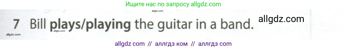 Английский язык (english), 5 класс контрольные задания (test booklet), авторы: Ваулина Юлия Евгеньевна (Vaulina Julia), Дули Дженни (Dooley Jenny), Подоляко Ольга Евгеньевна (Podolyako Olga), Эванс Вирджиния (Evans Virginia), издательство Просвещение, Москва, 2023, белого цвета, страница 103, номер 7, Условие 2023-2027