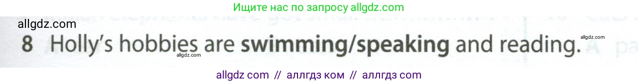 Английский язык (english), 5 класс контрольные задания (test booklet), авторы: Ваулина Юлия Евгеньевна (Vaulina Julia), Дули Дженни (Dooley Jenny), Подоляко Ольга Евгеньевна (Podolyako Olga), Эванс Вирджиния (Evans Virginia), издательство Просвещение, Москва, 2023, белого цвета, страница 103, номер 8, Условие 2023-2027