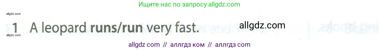 Английский язык (english), 5 класс контрольные задания (test booklet), авторы: Ваулина Юлия Евгеньевна (Vaulina Julia), Дули Дженни (Dooley Jenny), Подоляко Ольга Евгеньевна (Podolyako Olga), Эванс Вирджиния (Evans Virginia), издательство Просвещение, Москва, 2023, белого цвета, страница 104, номер 1, Условие 2023-2027