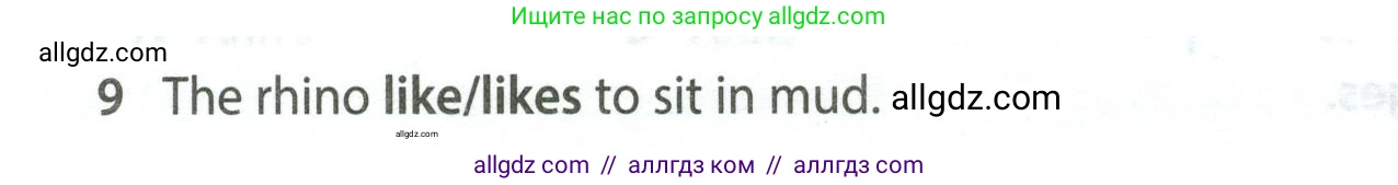Английский язык (english), 5 класс контрольные задания (test booklet), авторы: Ваулина Юлия Евгеньевна (Vaulina Julia), Дули Дженни (Dooley Jenny), Подоляко Ольга Евгеньевна (Podolyako Olga), Эванс Вирджиния (Evans Virginia), издательство Просвещение, Москва, 2023, белого цвета, страница 104, номер 9, Условие 2023-2027