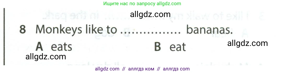 Английский язык (english), 5 класс контрольные задания (test booklet), авторы: Ваулина Юлия Евгеньевна (Vaulina Julia), Дули Дженни (Dooley Jenny), Подоляко Ольга Евгеньевна (Podolyako Olga), Эванс Вирджиния (Evans Virginia), издательство Просвещение, Москва, 2023, белого цвета, страница 105, номер 8, Условие 2023-2027