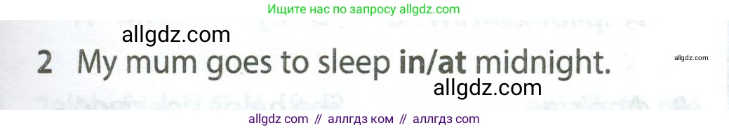 Английский язык (english), 5 класс контрольные задания (test booklet), авторы: Ваулина Юлия Евгеньевна (Vaulina Julia), Дули Дженни (Dooley Jenny), Подоляко Ольга Евгеньевна (Podolyako Olga), Эванс Вирджиния (Evans Virginia), издательство Просвещение, Москва, 2023, белого цвета, страница 107, номер 2, Условие 2023-2027