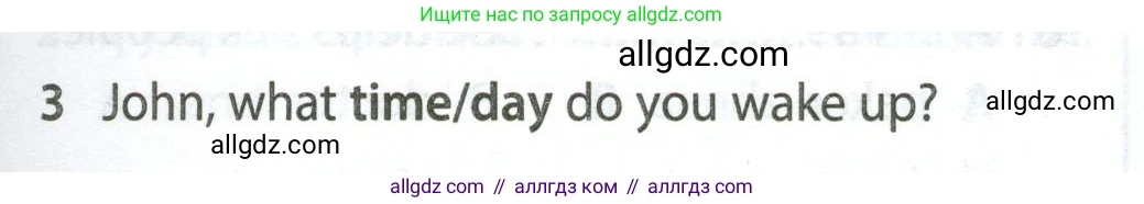 Английский язык (english), 5 класс контрольные задания (test booklet), авторы: Ваулина Юлия Евгеньевна (Vaulina Julia), Дули Дженни (Dooley Jenny), Подоляко Ольга Евгеньевна (Podolyako Olga), Эванс Вирджиния (Evans Virginia), издательство Просвещение, Москва, 2023, белого цвета, страница 107, номер 3, Условие 2023-2027