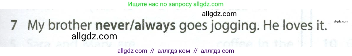 Английский язык (english), 5 класс контрольные задания (test booklet), авторы: Ваулина Юлия Евгеньевна (Vaulina Julia), Дули Дженни (Dooley Jenny), Подоляко Ольга Евгеньевна (Podolyako Olga), Эванс Вирджиния (Evans Virginia), издательство Просвещение, Москва, 2023, белого цвета, страница 107, номер 7, Условие 2023-2027