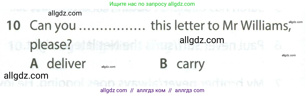 Английский язык (english), 5 класс контрольные задания (test booklet), авторы: Ваулина Юлия Евгеньевна (Vaulina Julia), Дули Дженни (Dooley Jenny), Подоляко Ольга Евгеньевна (Podolyako Olga), Эванс Вирджиния (Evans Virginia), издательство Просвещение, Москва, 2023, белого цвета, страница 108, номер 10, Условие 2023-2027