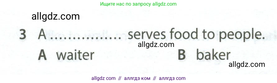 Английский язык (english), 5 класс контрольные задания (test booklet), авторы: Ваулина Юлия Евгеньевна (Vaulina Julia), Дули Дженни (Dooley Jenny), Подоляко Ольга Евгеньевна (Podolyako Olga), Эванс Вирджиния (Evans Virginia), издательство Просвещение, Москва, 2023, белого цвета, страница 108, номер 3, Условие 2023-2027