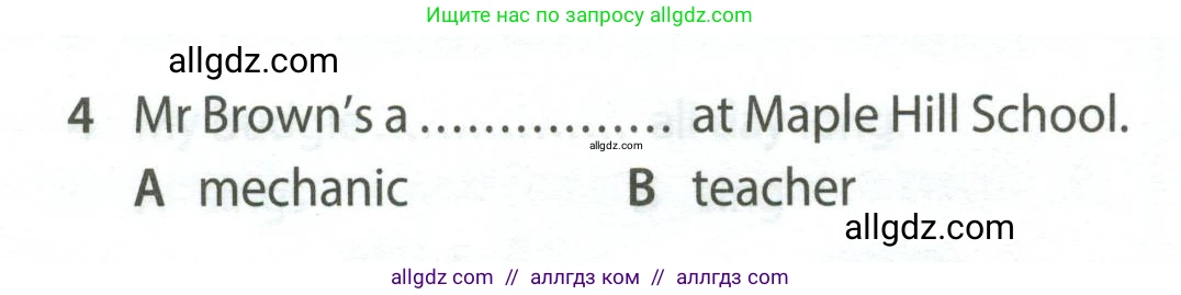 Английский язык (english), 5 класс контрольные задания (test booklet), авторы: Ваулина Юлия Евгеньевна (Vaulina Julia), Дули Дженни (Dooley Jenny), Подоляко Ольга Евгеньевна (Podolyako Olga), Эванс Вирджиния (Evans Virginia), издательство Просвещение, Москва, 2023, белого цвета, страница 108, номер 4, Условие 2023-2027