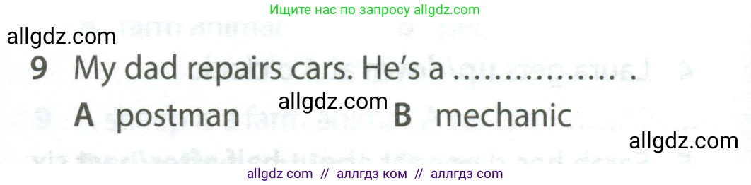 Английский язык (english), 5 класс контрольные задания (test booklet), авторы: Ваулина Юлия Евгеньевна (Vaulina Julia), Дули Дженни (Dooley Jenny), Подоляко Ольга Евгеньевна (Podolyako Olga), Эванс Вирджиния (Evans Virginia), издательство Просвещение, Москва, 2023, белого цвета, страница 108, номер 9, Условие 2023-2027