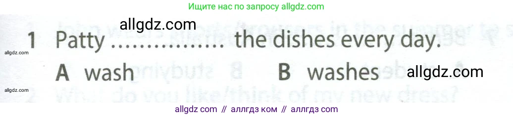 Английский язык (english), 5 класс контрольные задания (test booklet), авторы: Ваулина Юлия Евгеньевна (Vaulina Julia), Дули Дженни (Dooley Jenny), Подоляко Ольга Евгеньевна (Podolyako Olga), Эванс Вирджиния (Evans Virginia), издательство Просвещение, Москва, 2023, белого цвета, страница 109, номер 1, Условие 2023-2027
