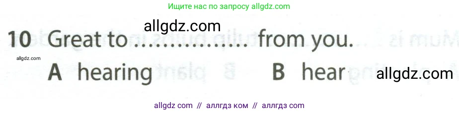 Английский язык (english), 5 класс контрольные задания (test booklet), авторы: Ваулина Юлия Евгеньевна (Vaulina Julia), Дули Дженни (Dooley Jenny), Подоляко Ольга Евгеньевна (Podolyako Olga), Эванс Вирджиния (Evans Virginia), издательство Просвещение, Москва, 2023, белого цвета, страница 109, номер 10, Условие 2023-2027
