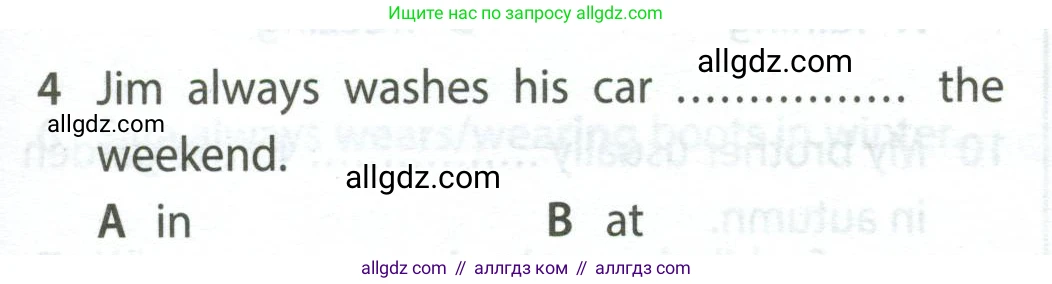 Английский язык (english), 5 класс контрольные задания (test booklet), авторы: Ваулина Юлия Евгеньевна (Vaulina Julia), Дули Дженни (Dooley Jenny), Подоляко Ольга Евгеньевна (Podolyako Olga), Эванс Вирджиния (Evans Virginia), издательство Просвещение, Москва, 2023, белого цвета, страница 109, номер 4, Условие 2023-2027