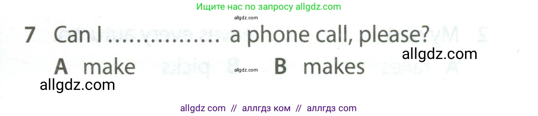 Английский язык (english), 5 класс контрольные задания (test booklet), авторы: Ваулина Юлия Евгеньевна (Vaulina Julia), Дули Дженни (Dooley Jenny), Подоляко Ольга Евгеньевна (Podolyako Olga), Эванс Вирджиния (Evans Virginia), издательство Просвещение, Москва, 2023, белого цвета, страница 109, номер 7, Условие 2023-2027