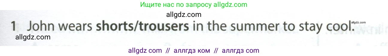 Английский язык (english), 5 класс контрольные задания (test booklet), авторы: Ваулина Юлия Евгеньевна (Vaulina Julia), Дули Дженни (Dooley Jenny), Подоляко Ольга Евгеньевна (Podolyako Olga), Эванс Вирджиния (Evans Virginia), издательство Просвещение, Москва, 2023, белого цвета, страница 111, номер 1, Условие 2023-2027