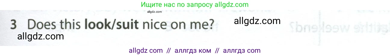 Английский язык (english), 5 класс контрольные задания (test booklet), авторы: Ваулина Юлия Евгеньевна (Vaulina Julia), Дули Дженни (Dooley Jenny), Подоляко Ольга Евгеньевна (Podolyako Olga), Эванс Вирджиния (Evans Virginia), издательство Просвещение, Москва, 2023, белого цвета, страница 111, номер 3, Условие 2023-2027