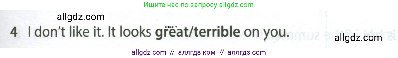 Английский язык (english), 5 класс контрольные задания (test booklet), авторы: Ваулина Юлия Евгеньевна (Vaulina Julia), Дули Дженни (Dooley Jenny), Подоляко Ольга Евгеньевна (Podolyako Olga), Эванс Вирджиния (Evans Virginia), издательство Просвещение, Москва, 2023, белого цвета, страница 111, номер 4, Условие 2023-2027